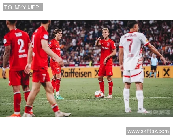 萨尔次堡主场迎战利物浦双方争夺欧冠小组赛关键胜利