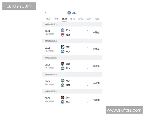 费城76人对阵篮网比赛前瞻及胜负预测分析 费城76人对阵篮网比赛前瞻及胜负预测分析