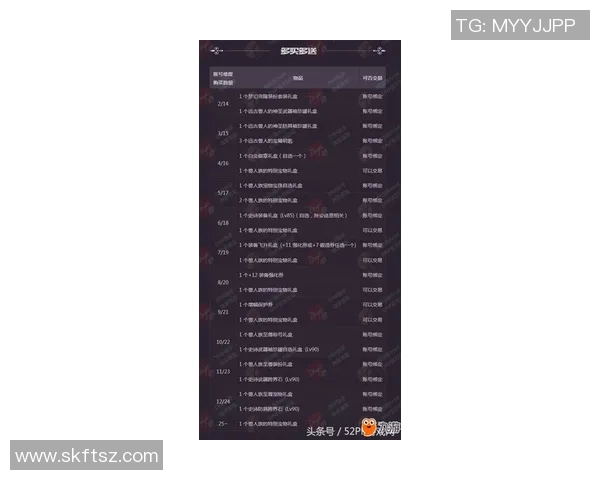 骑士与步行者对决分析及投注推荐策略分享