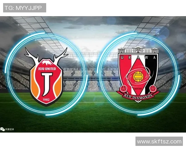 亚冠激战浦和红钻对决济州联队争夺小组出线权 亚冠激战浦和红钻对决济州联队争夺小组出线权