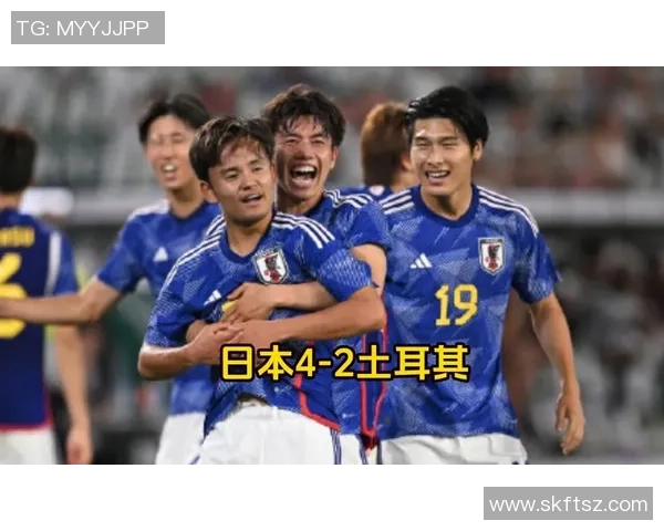 日本队与土耳其的激烈对决展现足球魅力与团队精神的巅峰较量