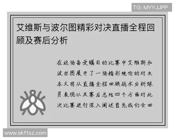 热火与山猫激战成61分悬殊比分赛场精彩瞬间回顾与分析