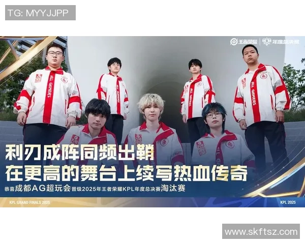 热议王者荣耀TES战队技术革新引领电竞新潮流