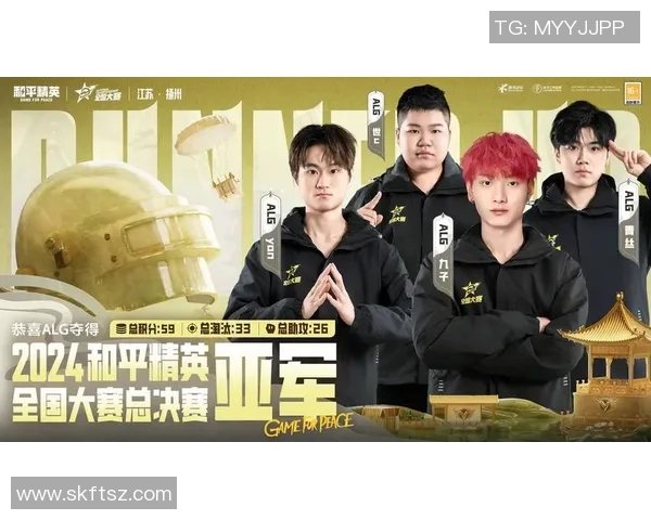 和平精英最新状态排行榜揭晓EDG战队荣登第七名引关注