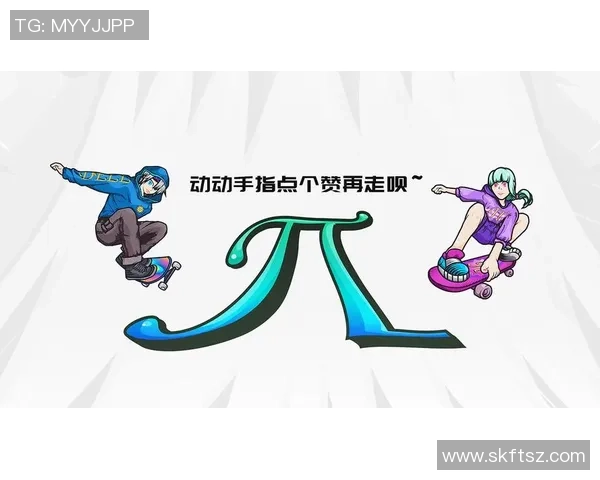 周伟专访：畅谈滑板人生与梦想追逐的精彩旅程